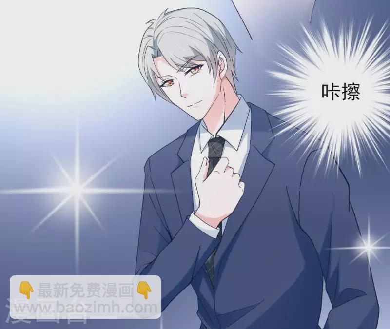 第10话 那个人(1/2)-第10话