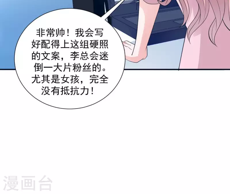 第10话 那个人(1/2)-第10话