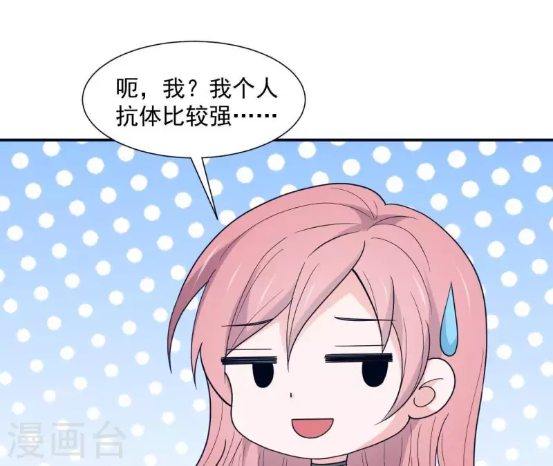 第10话 那个人(1/2)-第10话