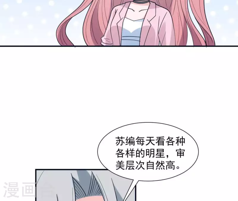 第10话 那个人(1/2)-第10话