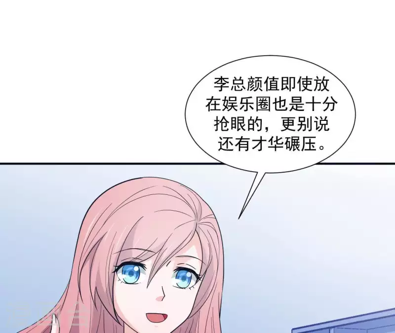 第10话 那个人(1/2)-第10话