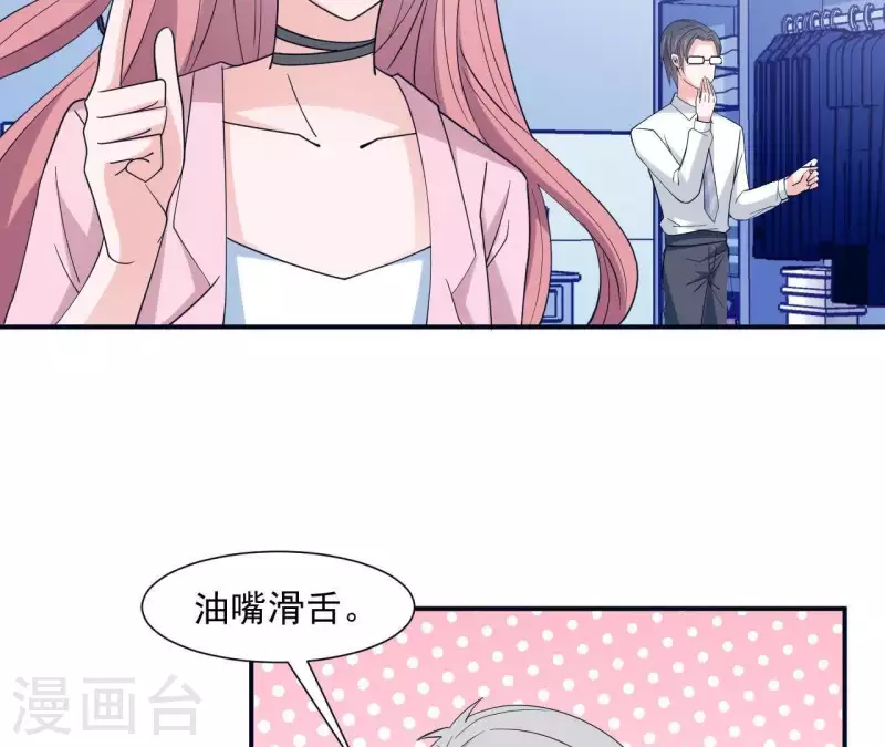 第10话 那个人(1/2)-第10话