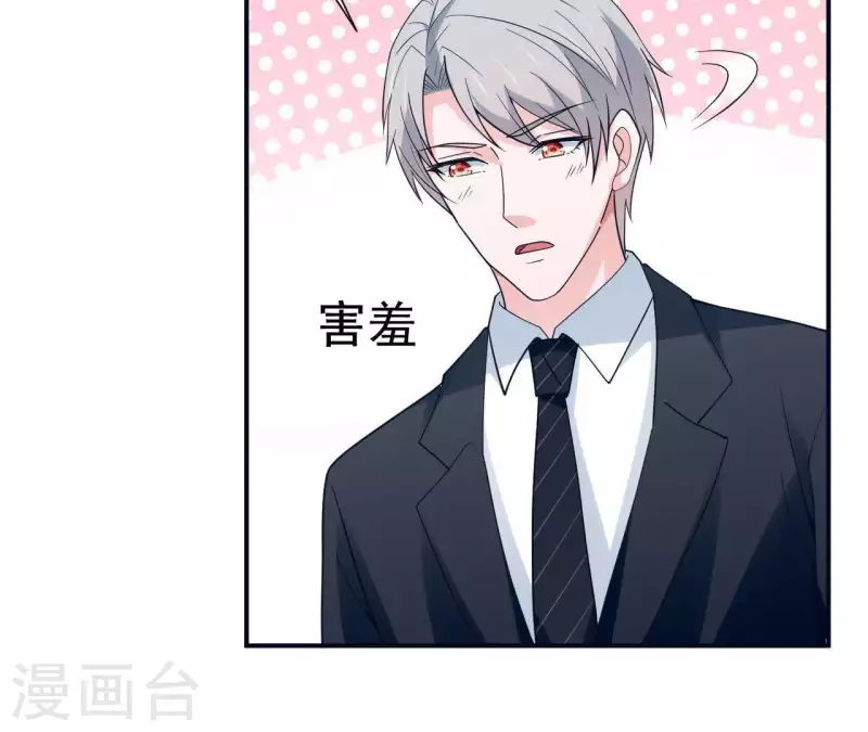 第10话 那个人(1/2)-第10话