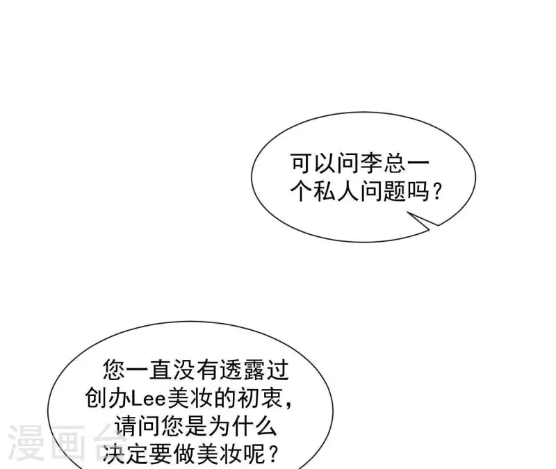 第10话 那个人(1/2)-第10话