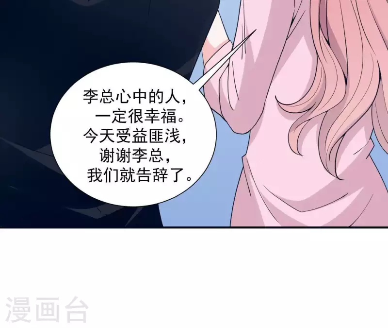 第10话 那个人(1/2)-第10话