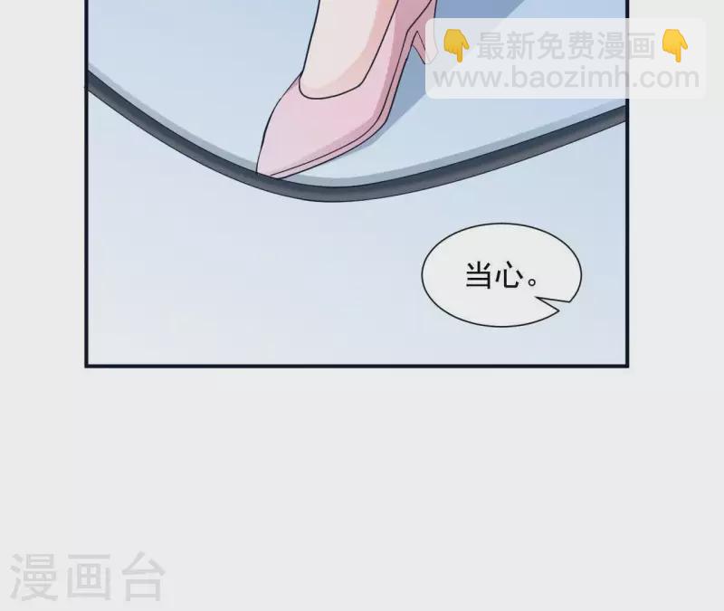 第10话 那个人(1/2)-第10话