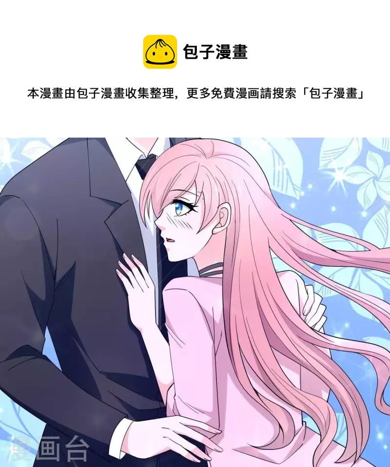 第10话 那个人(1/2)-第10话