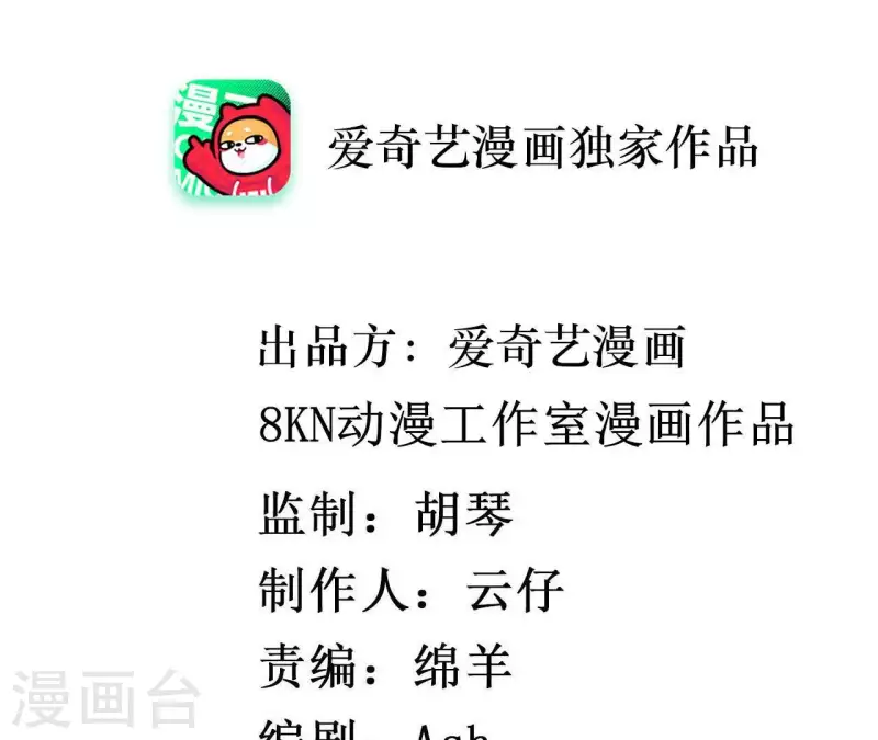 第10话 那个人(1/2)-第10话