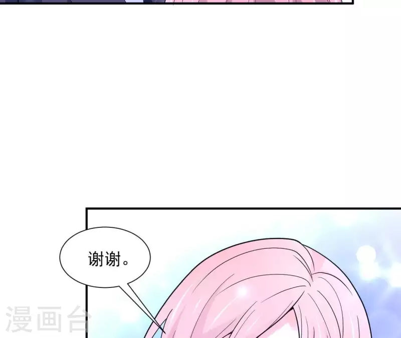 第10话 那个人(1/2)-第10话