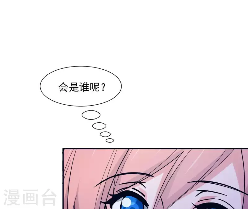 第10话 那个人(1/2)-第10话