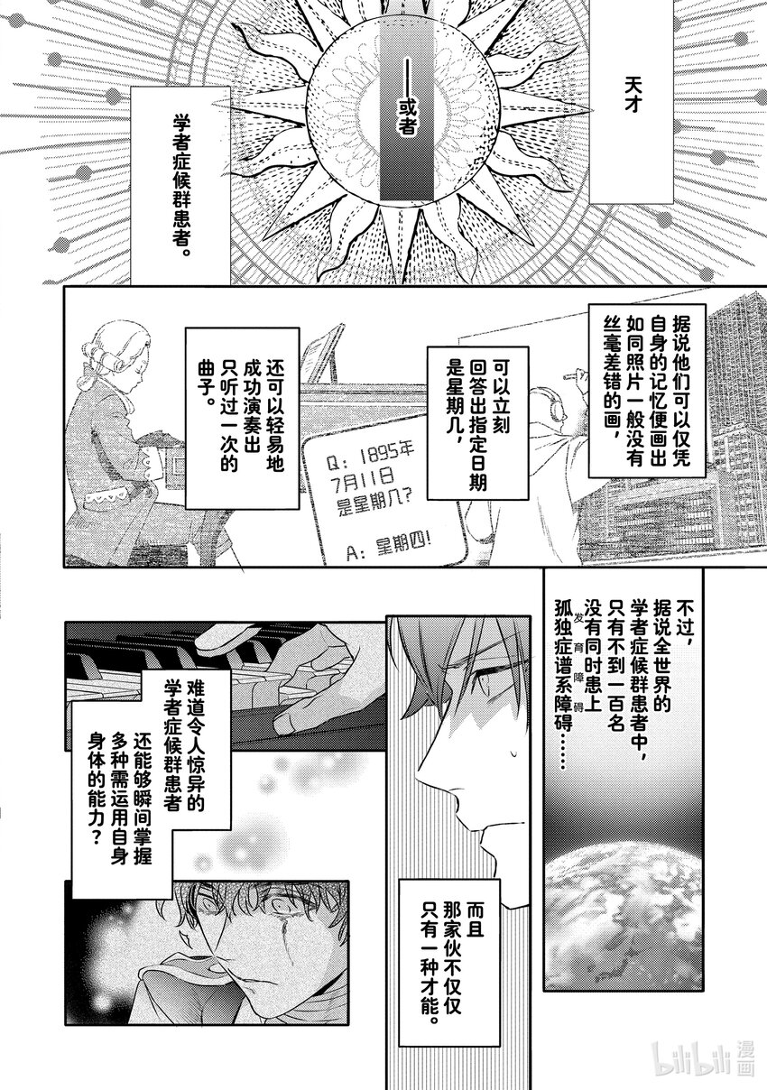 不能委託他 - 22 report. 22 - 4