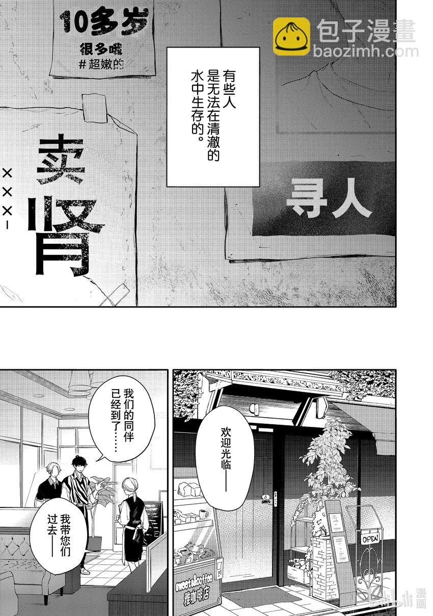 不能委託他 - 41 report.41 - 1