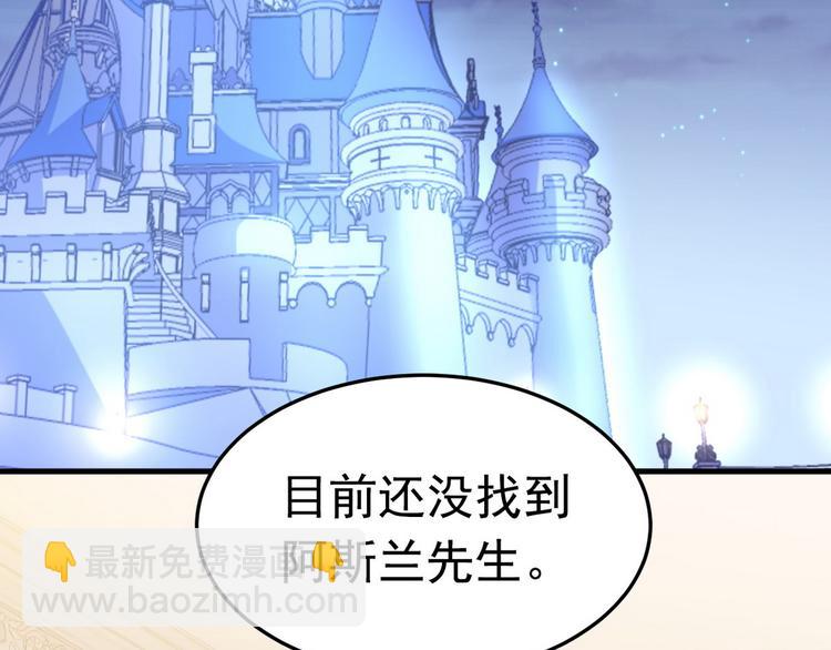 001 单方面负责(1/5)-第2话