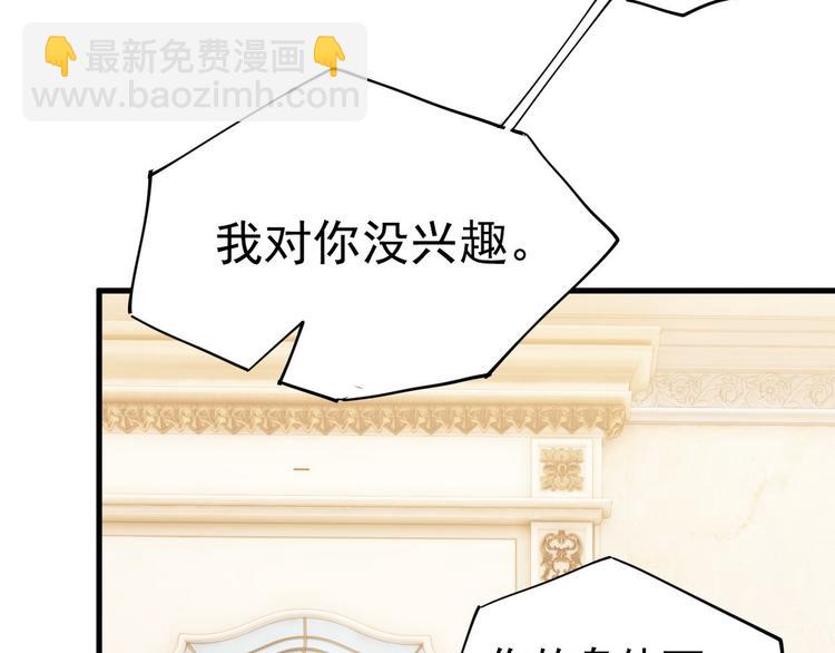 001 单方面负责(1/5)-第2话