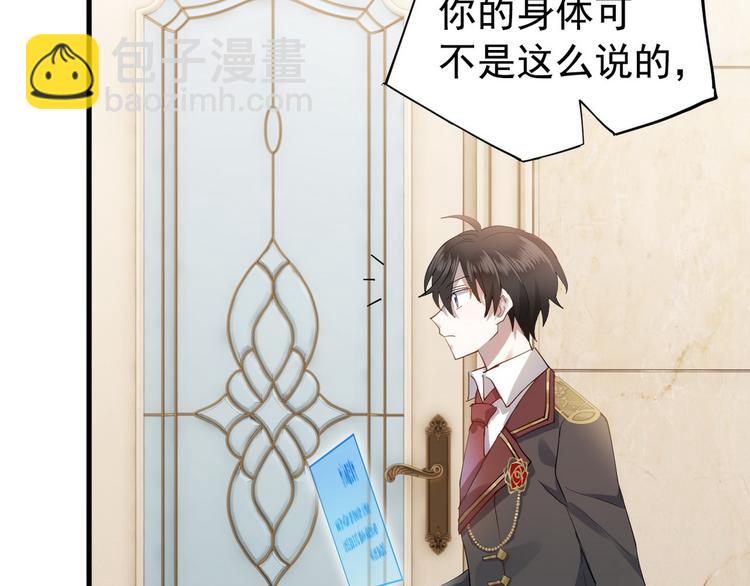 001 单方面负责(1/5)-第2话