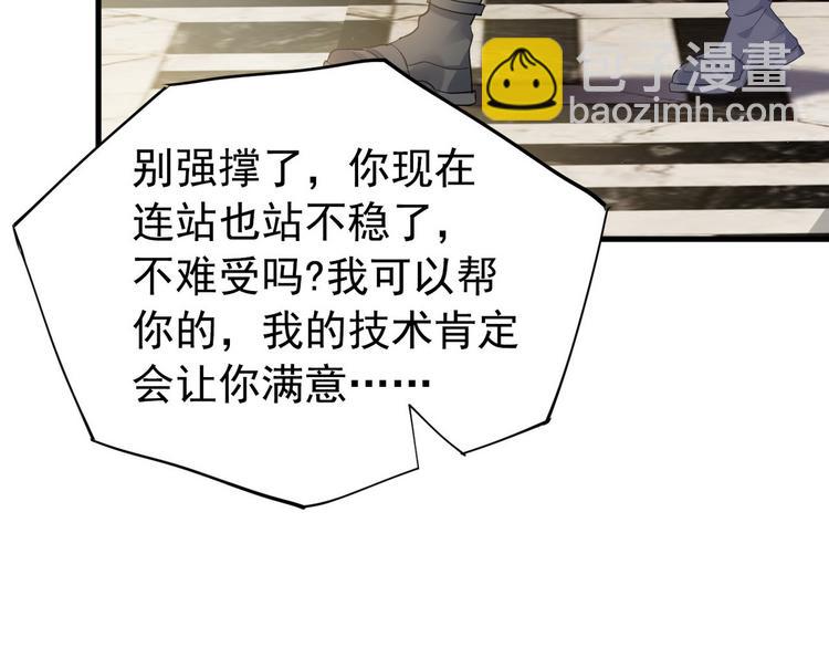 001 单方面负责(1/5)-第2话