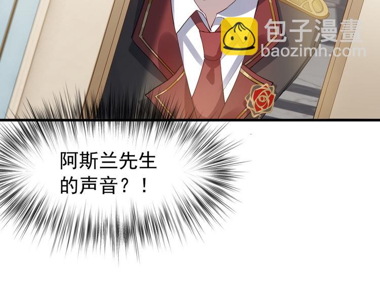 001 单方面负责(1/5)-第2话