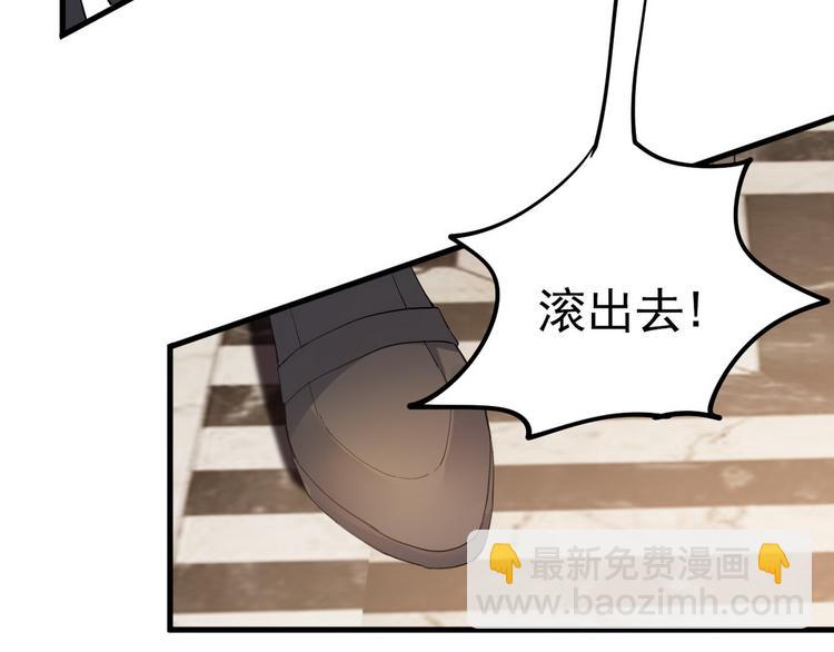 001 单方面负责(1/5)-第2话