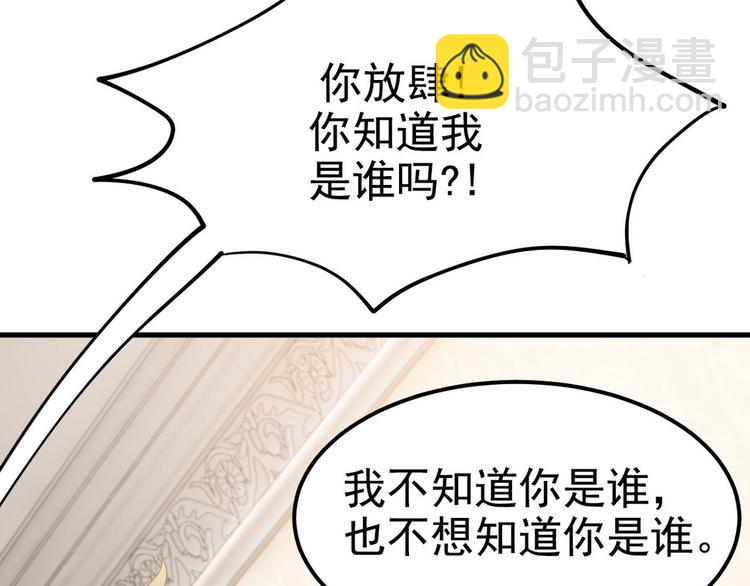 001 单方面负责(1/5)-第2话