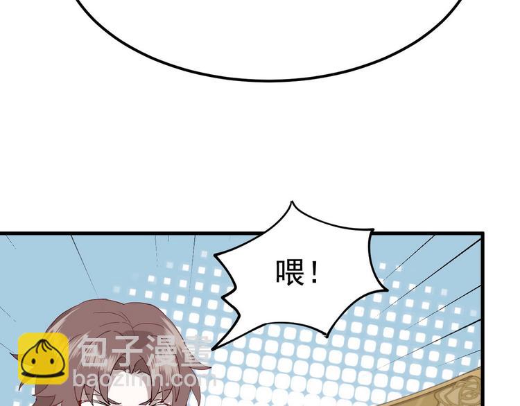 001 单方面负责(1/5)-第2话