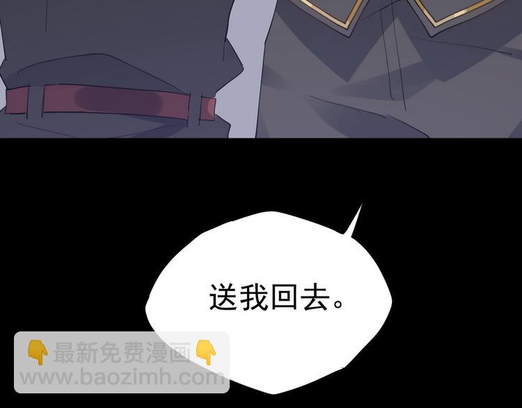 001 单方面负责(1/5)-第2话