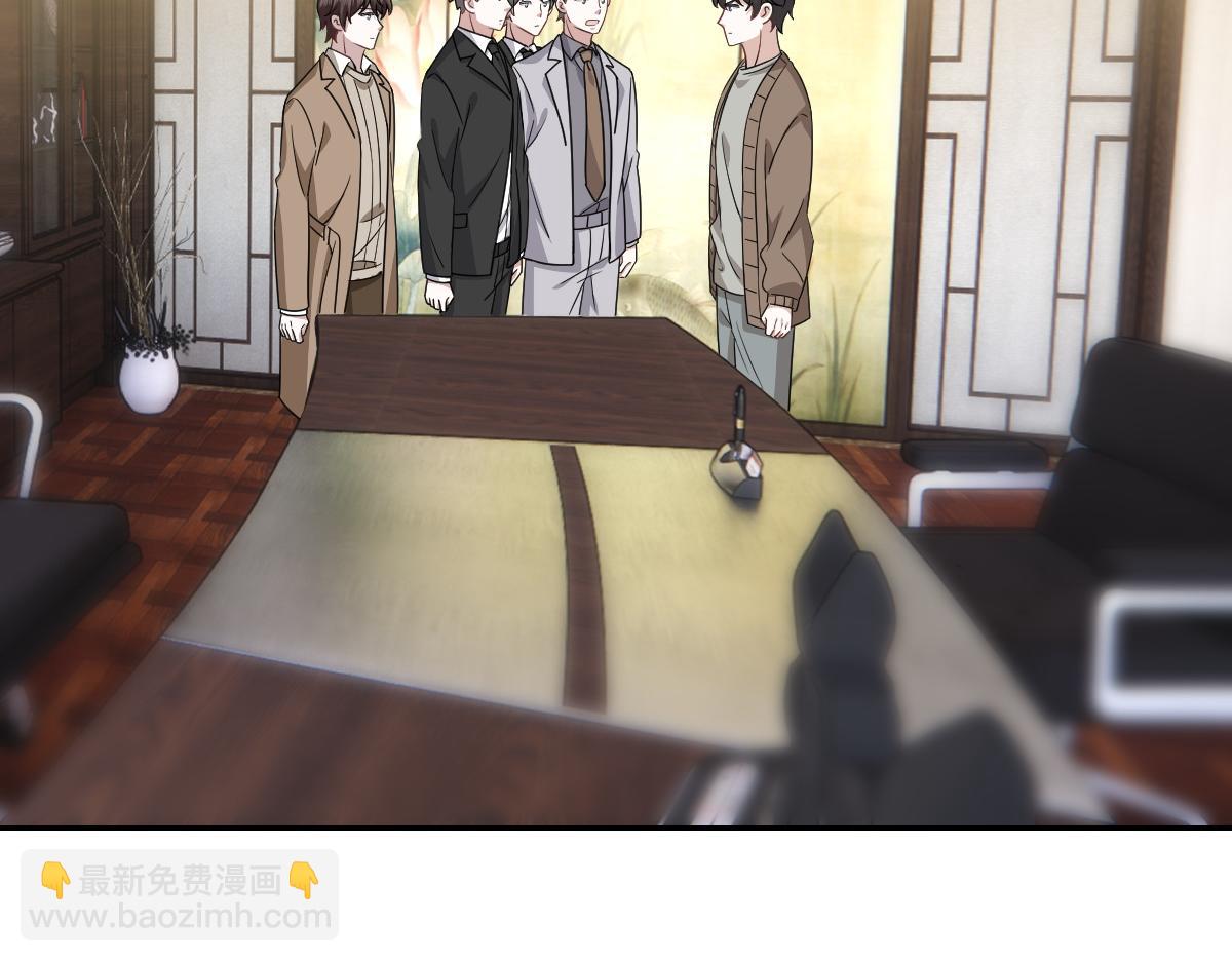 101 哄人也是技术活(1/3)-第102话