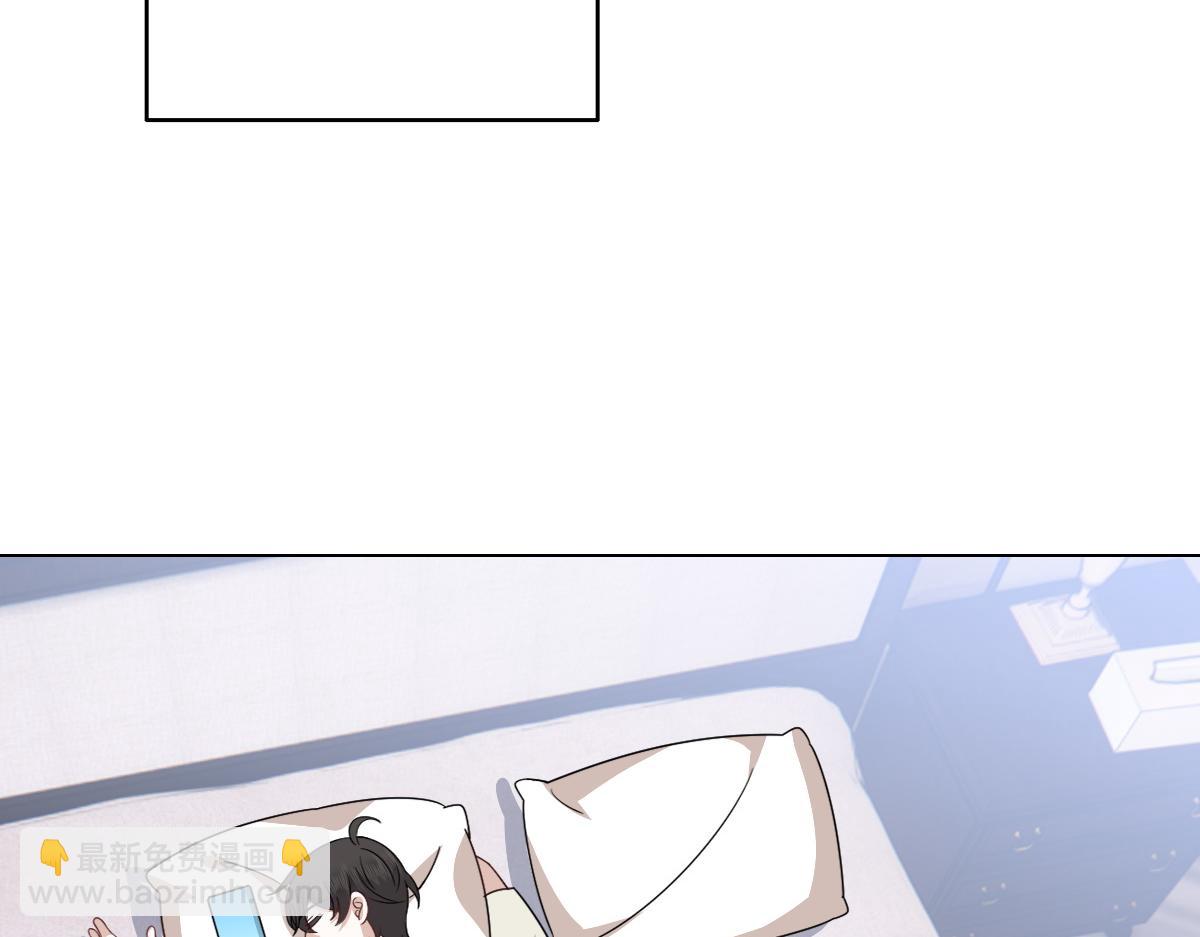 101 哄人也是技术活(1/3)-第102话