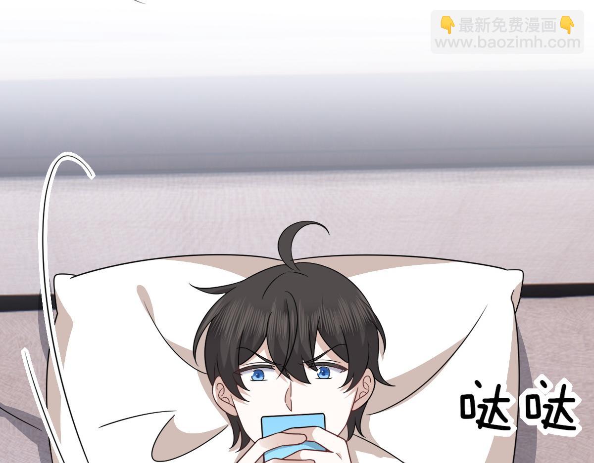 101 哄人也是技术活(1/3)-第102话