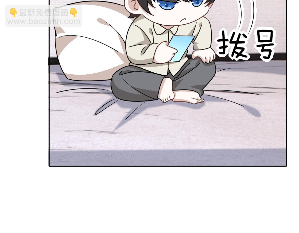 101 哄人也是技术活(1/3)-第102话