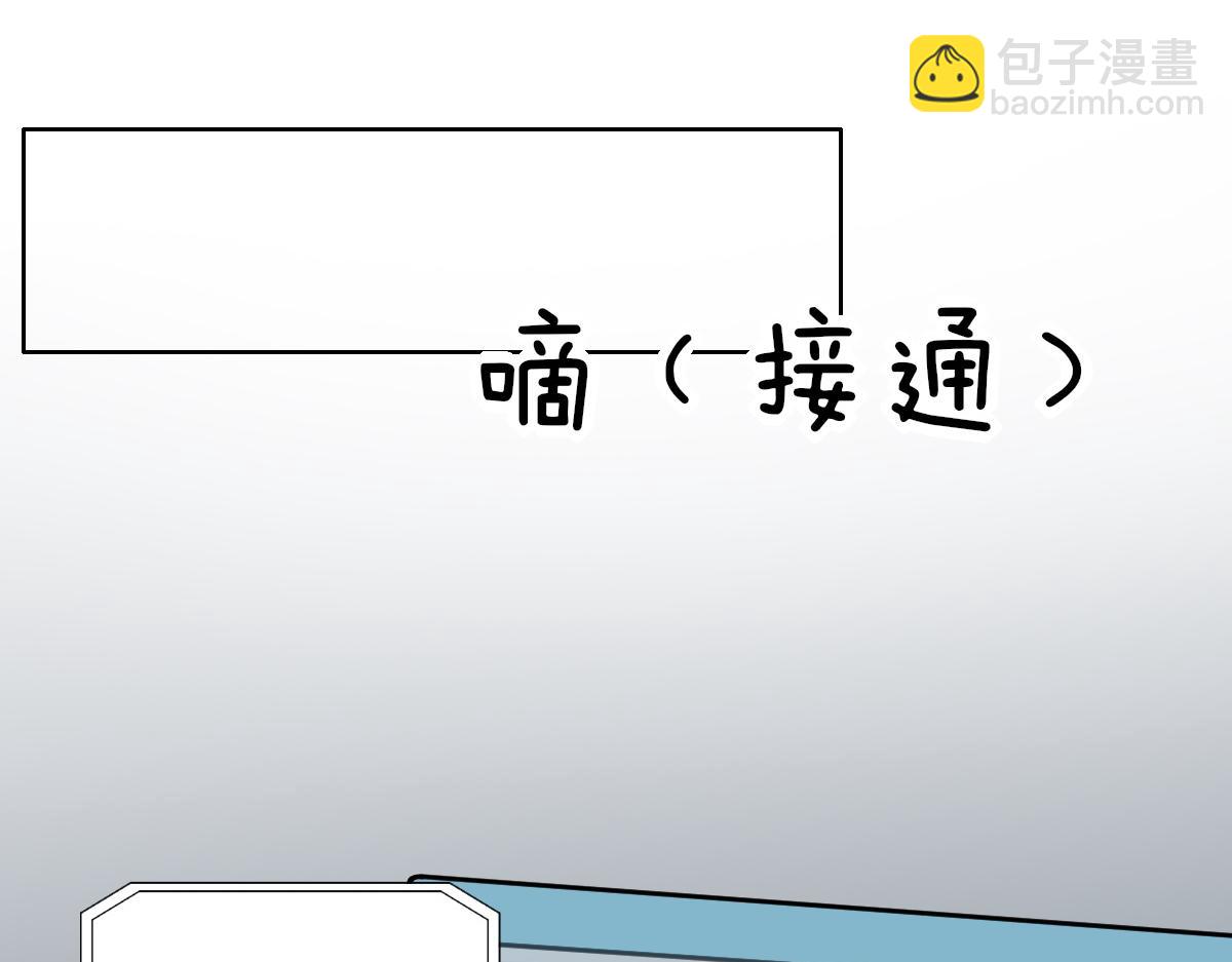 101 哄人也是技术活(1/3)-第102话