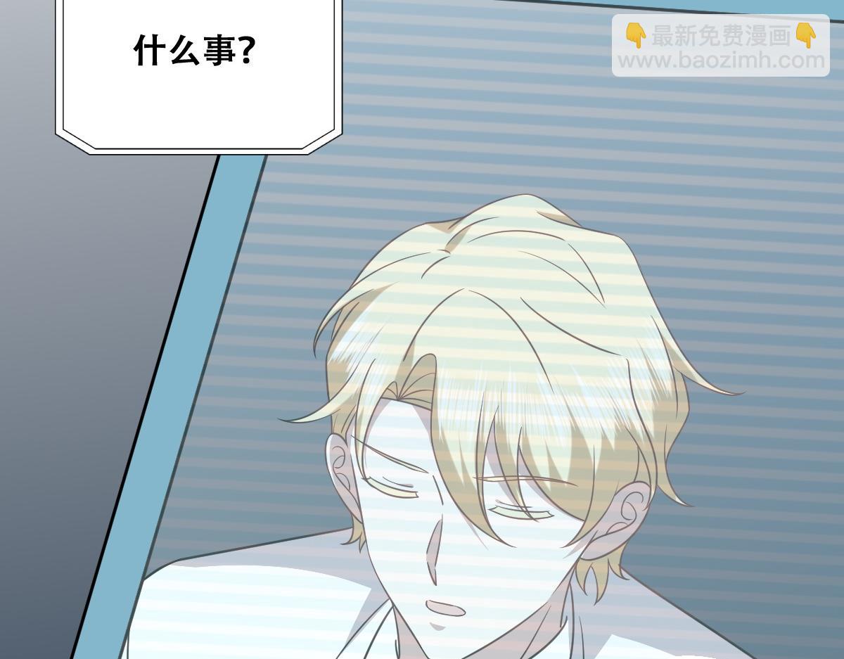 101 哄人也是技术活(1/3)-第102话