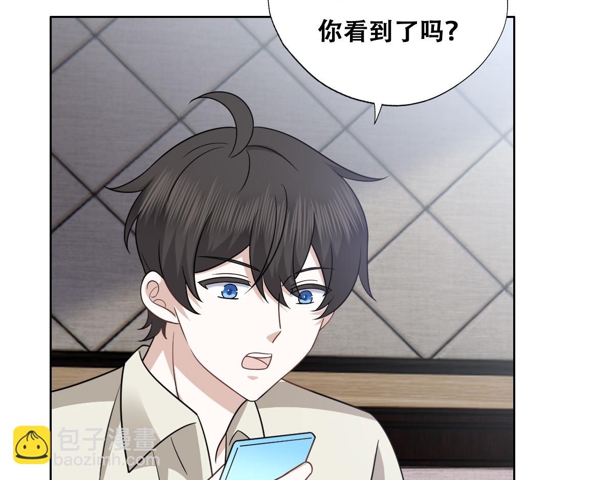 101 哄人也是技术活(1/3)-第102话