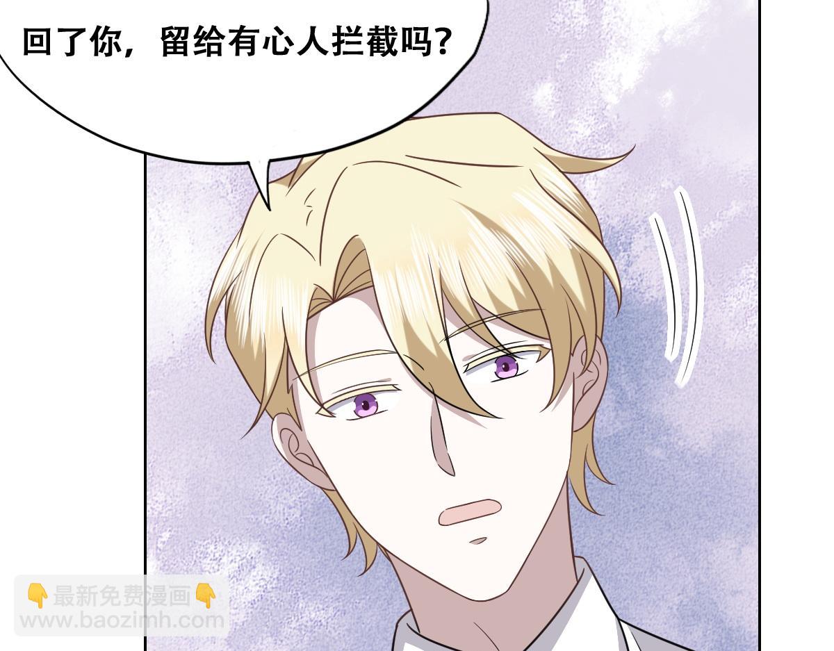 101 哄人也是技术活(1/3)-第102话