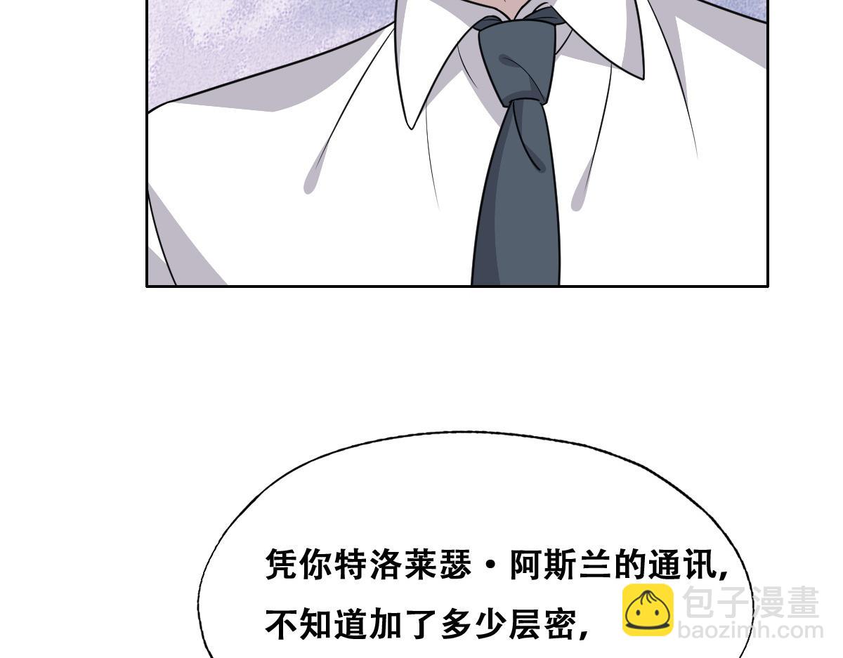 101 哄人也是技术活(1/3)-第102话