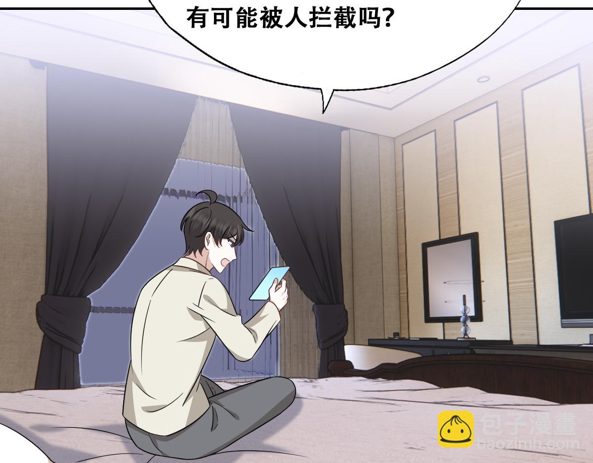 101 哄人也是技术活(1/3)-第102话