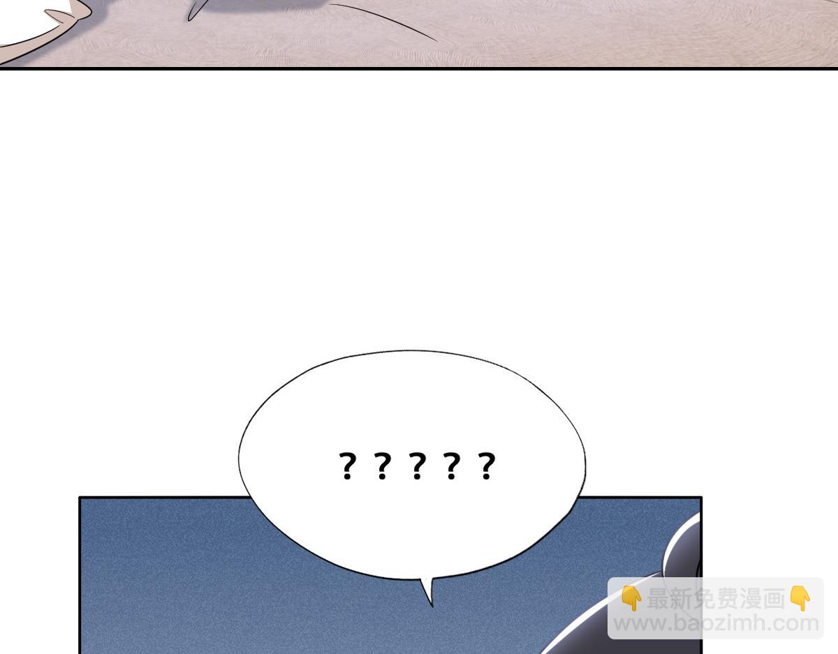 101 哄人也是技术活(1/3)-第102话