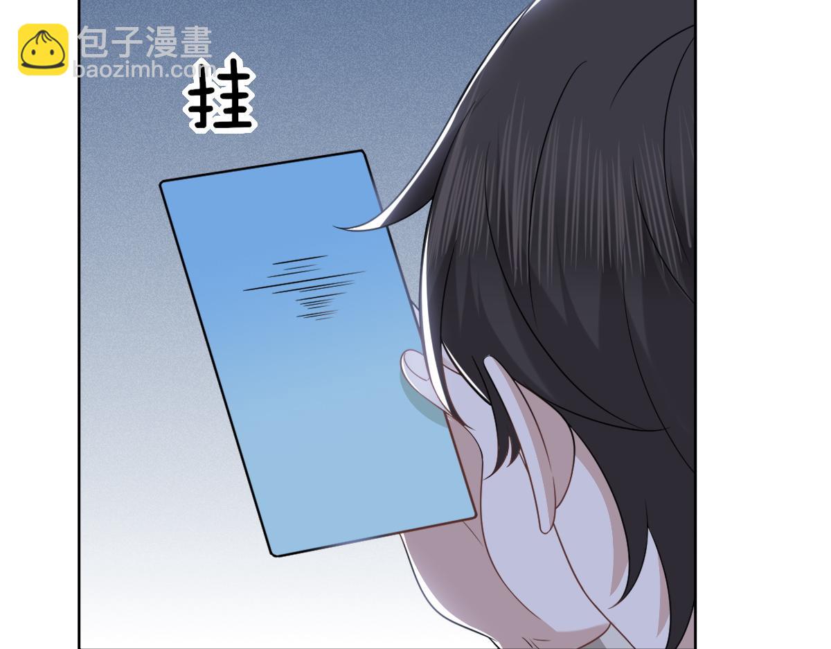 101 哄人也是技术活(1/3)-第102话