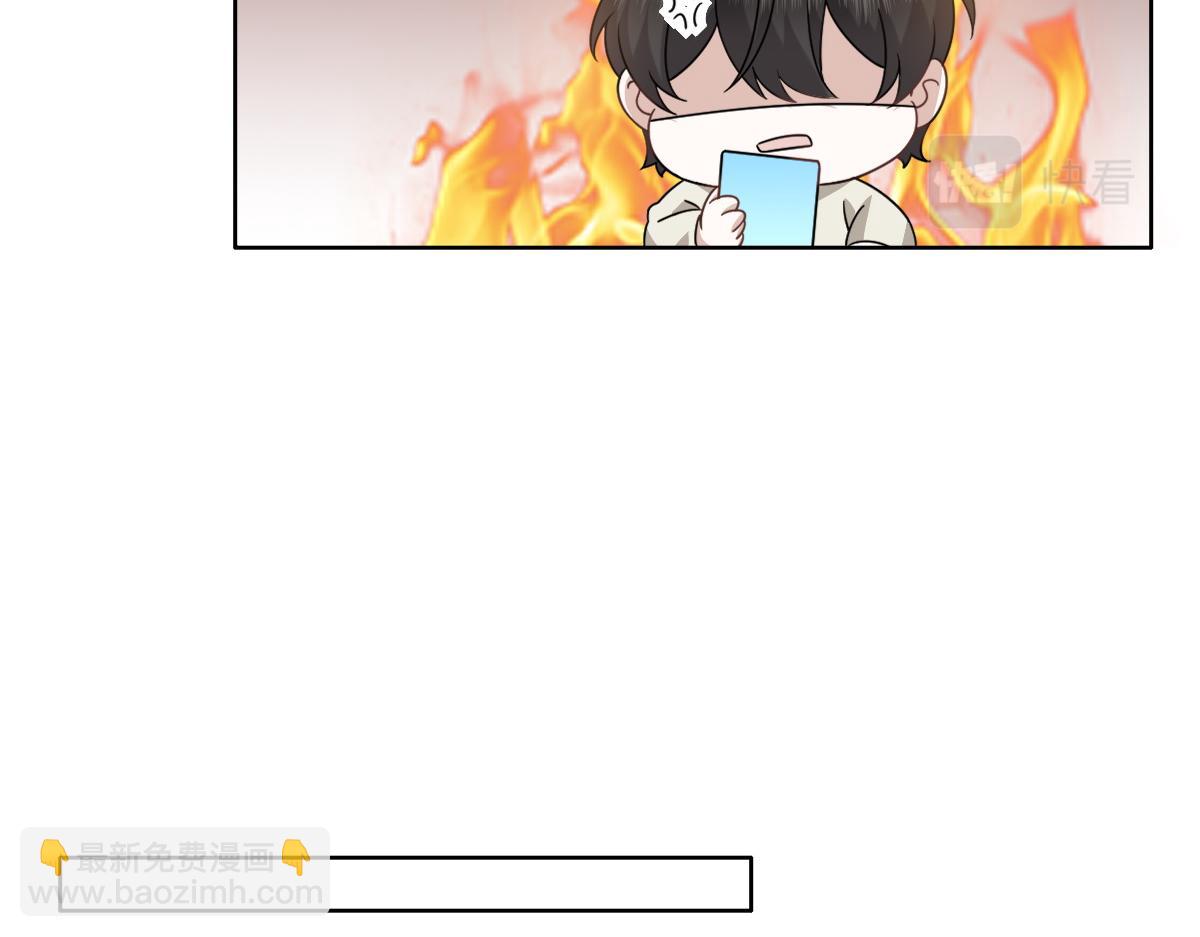 101 哄人也是技术活(1/3)-第102话