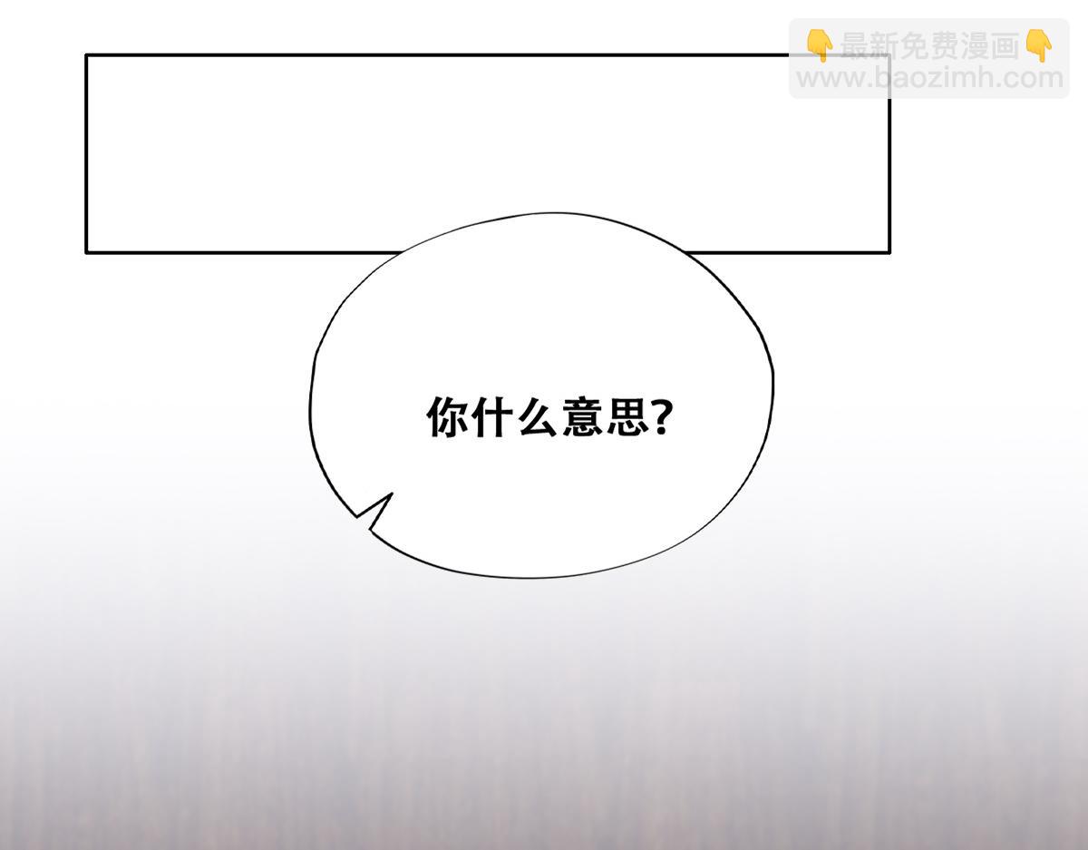 101 哄人也是技术活(1/3)-第102话