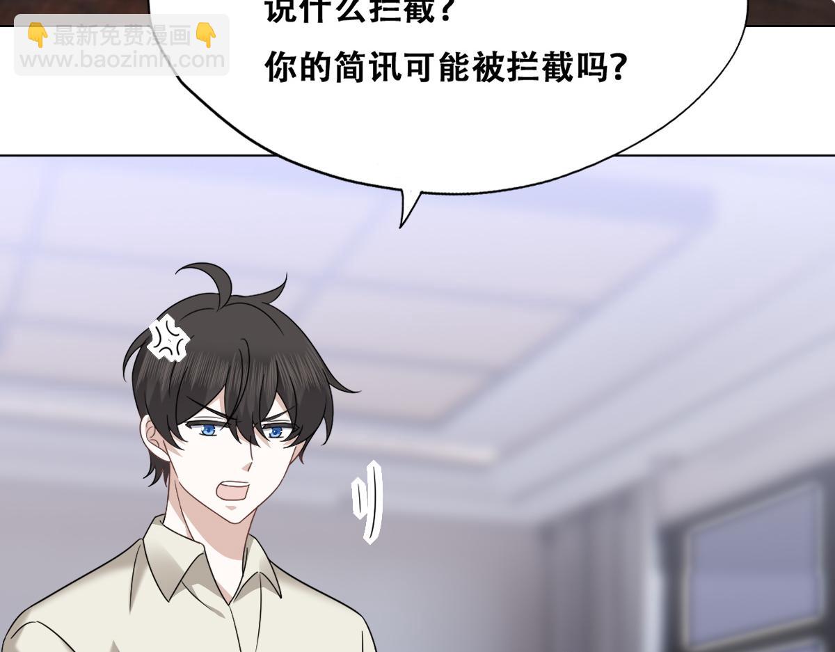 101 哄人也是技术活(1/3)-第102话