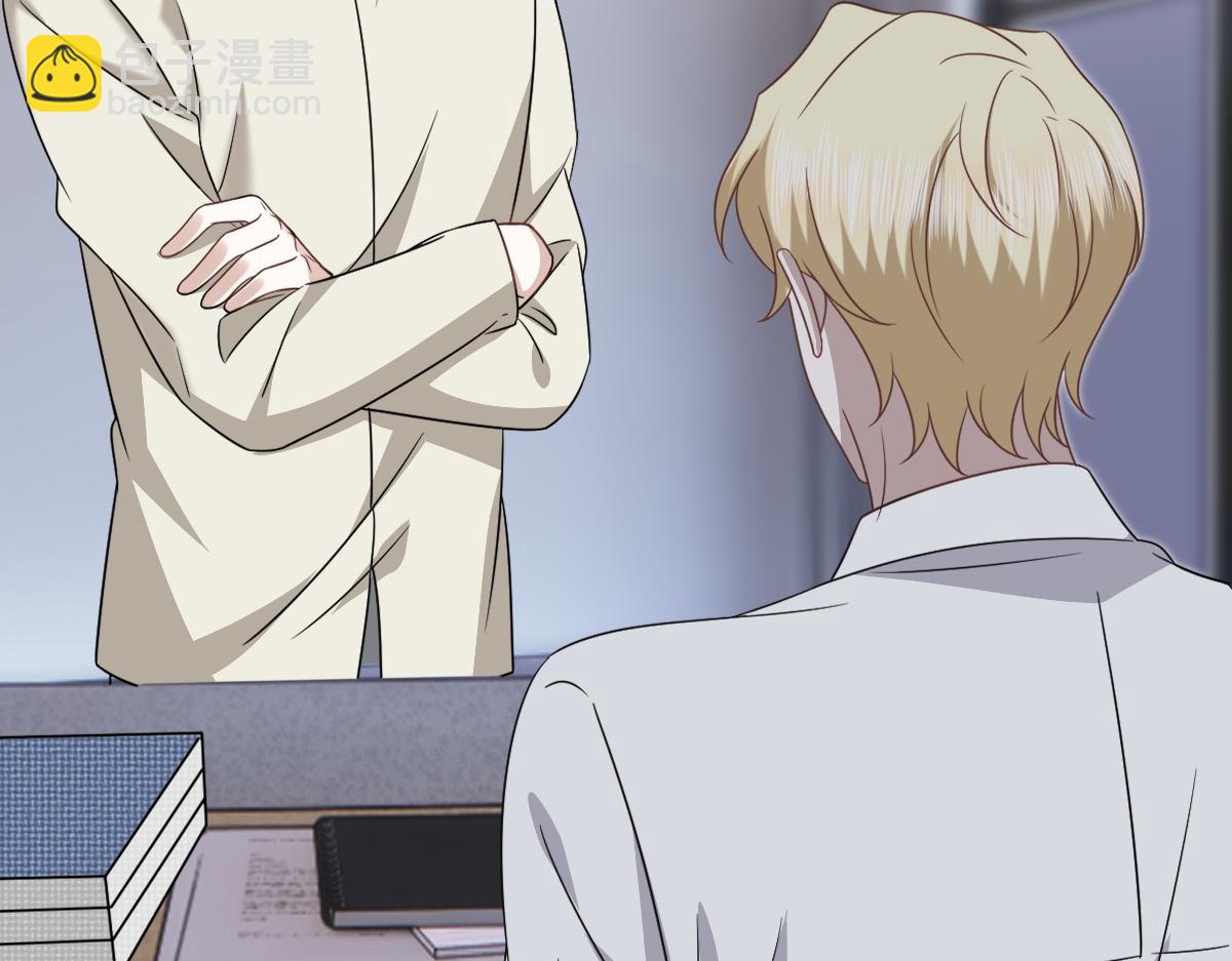 101 哄人也是技术活(1/3)-第102话