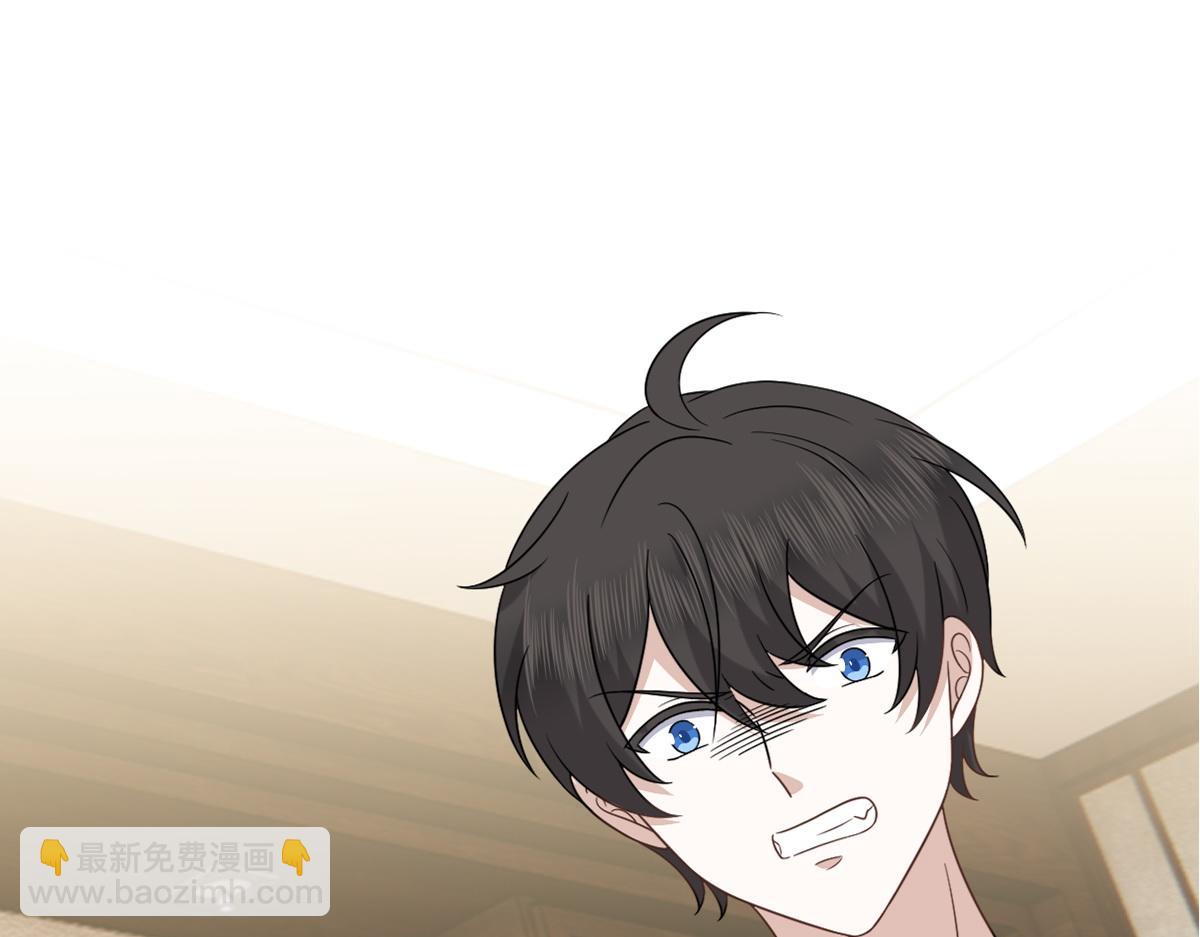 101 哄人也是技术活(1/3)-第102话