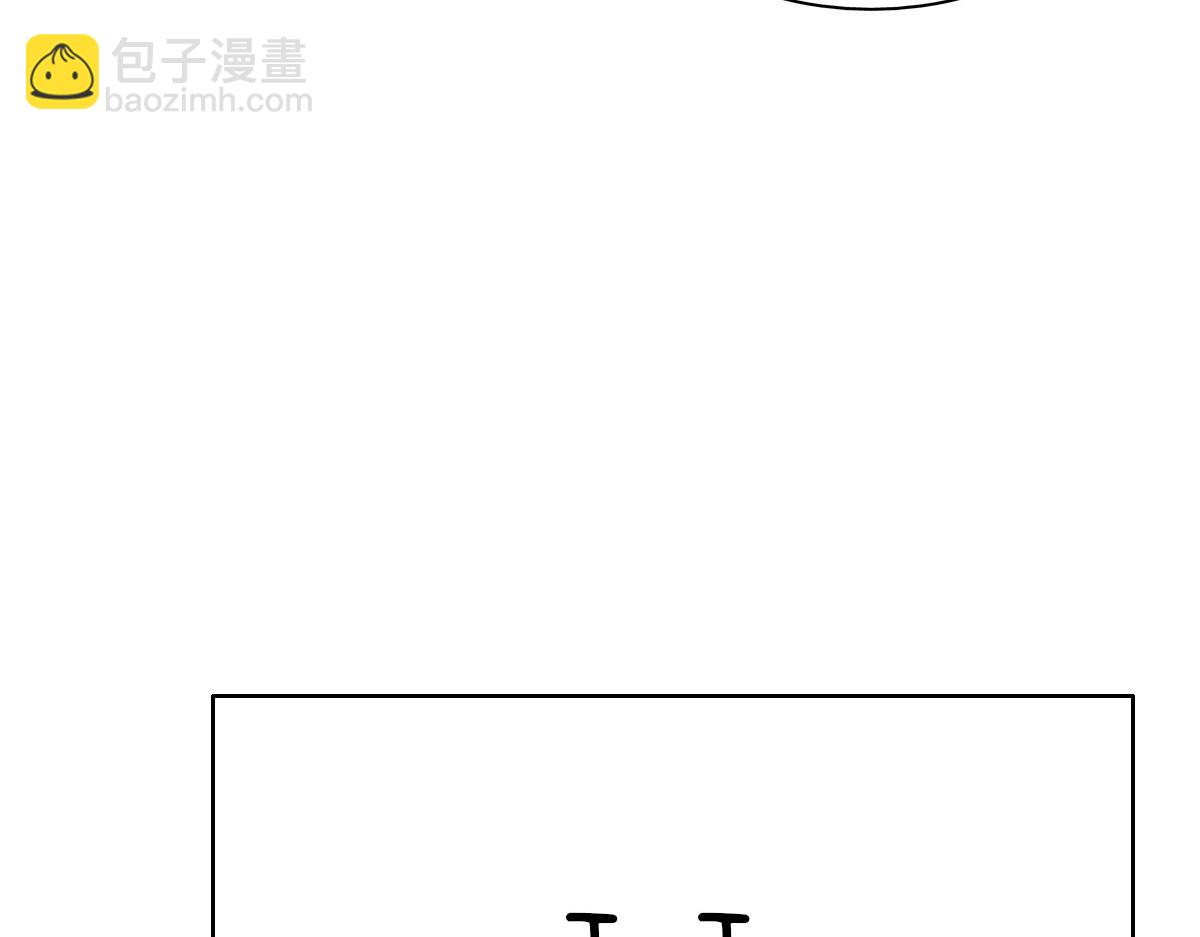 不努力就要当皇夫 - 103 尼尼塔老师(3/3) - 5