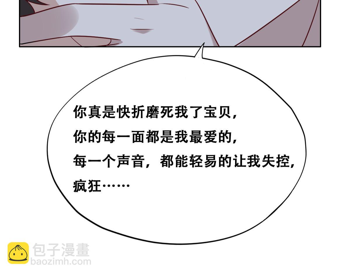 103 尼尼塔老师(1/3)-第104话