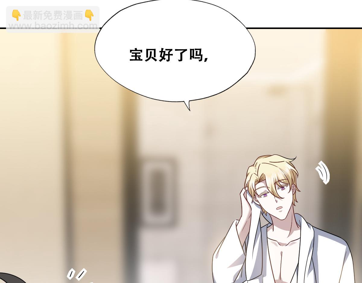 103 尼尼塔老师(1/3)-第104话