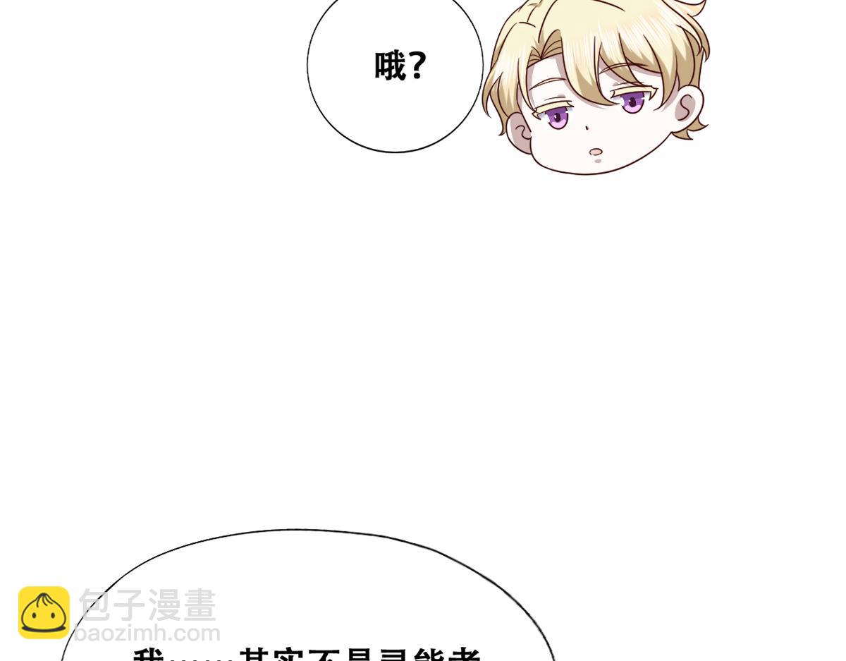 103 尼尼塔老师(1/3)-第104话