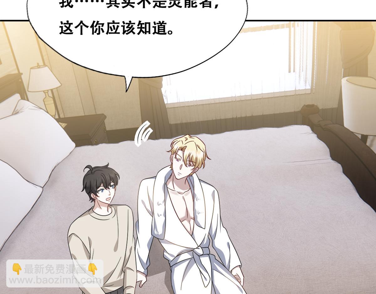 103 尼尼塔老师(1/3)-第104话