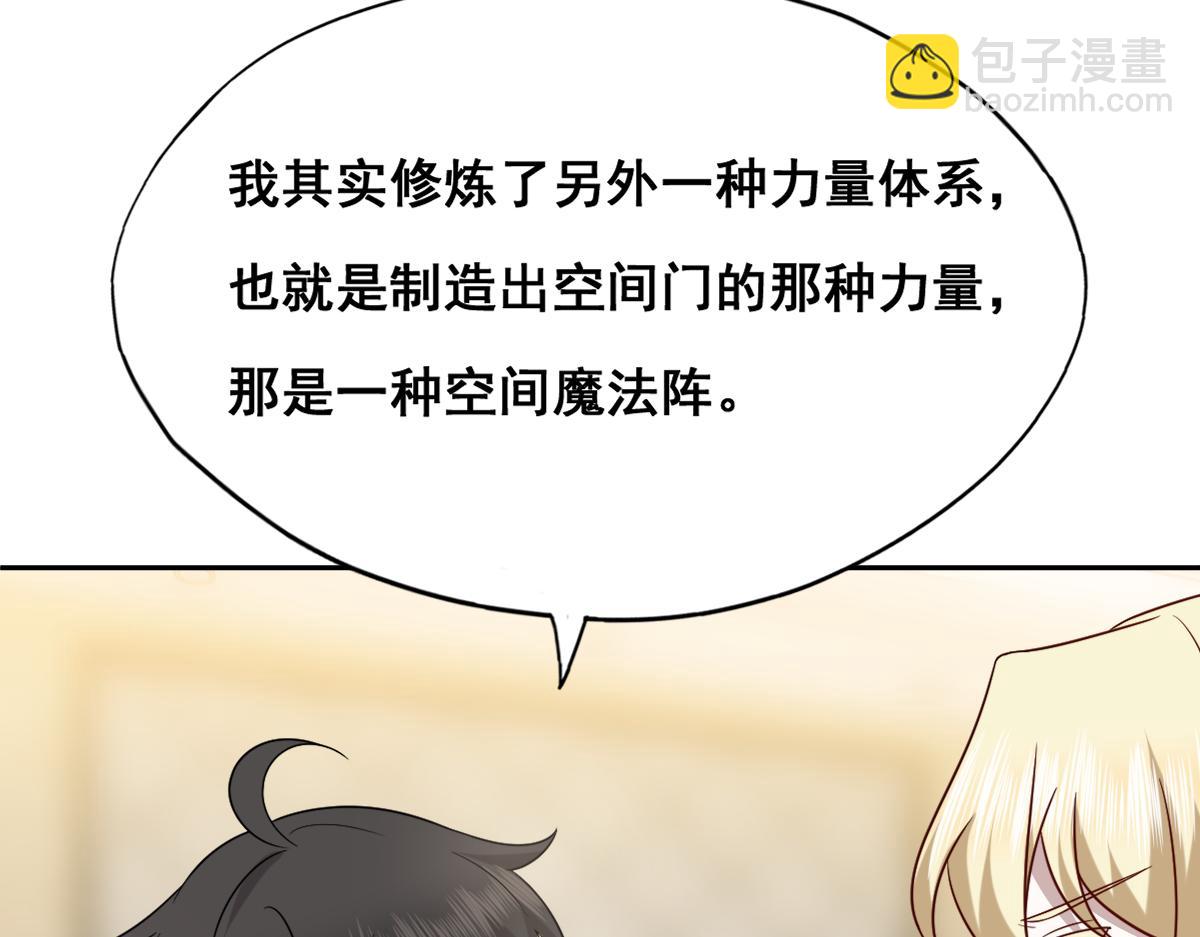 103 尼尼塔老师(1/3)-第104话