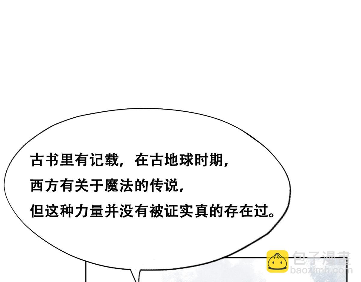 103 尼尼塔老师(1/3)-第104话