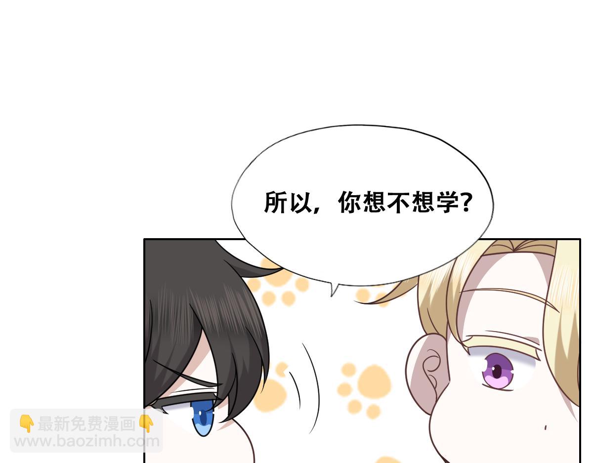 103 尼尼塔老师(1/3)-第104话